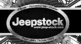 jeep-stock.com