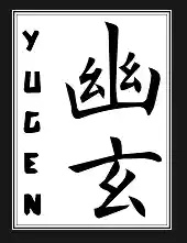 yugen-collectibles.com