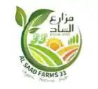 alsaadfarm33.com